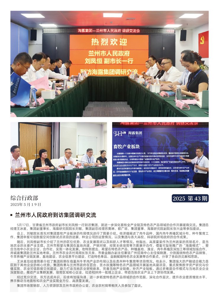 w66.利来(中国区)_来利国际旗舰厅