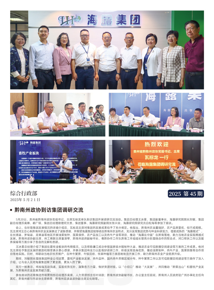 w66.利来(中国区)_来利国际旗舰厅