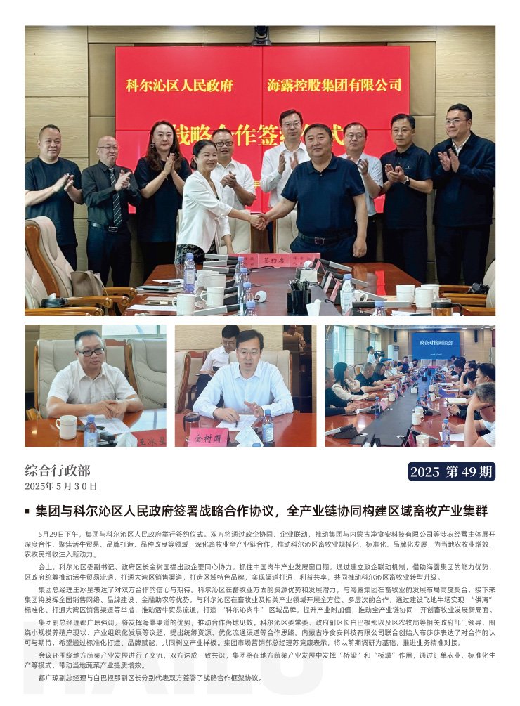 w66.利来(中国区)_来利国际旗舰厅