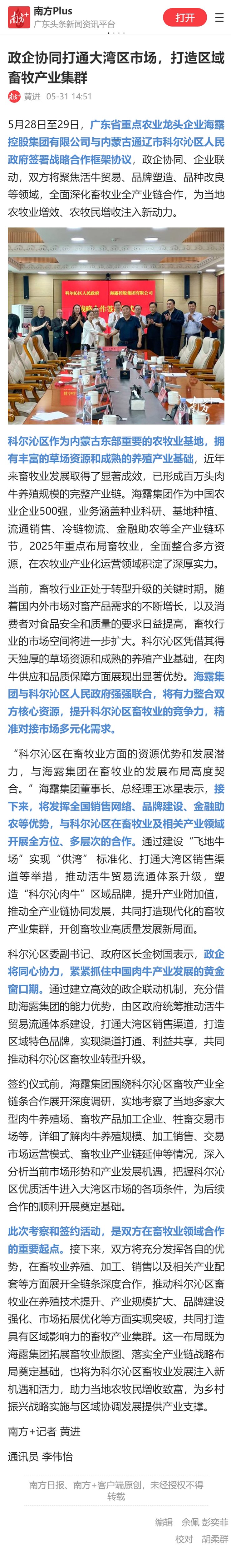 w66.利来(中国区)_来利国际旗舰厅