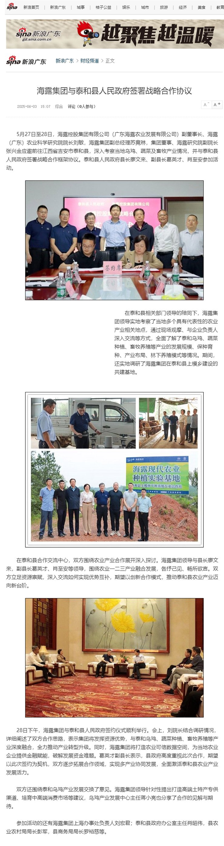 w66.利来(中国区)_来利国际旗舰厅