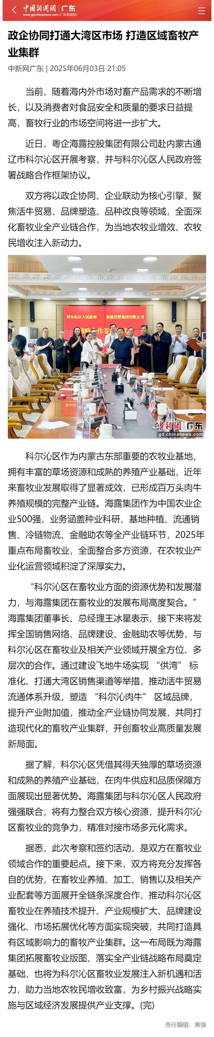 w66.利来(中国区)_来利国际旗舰厅