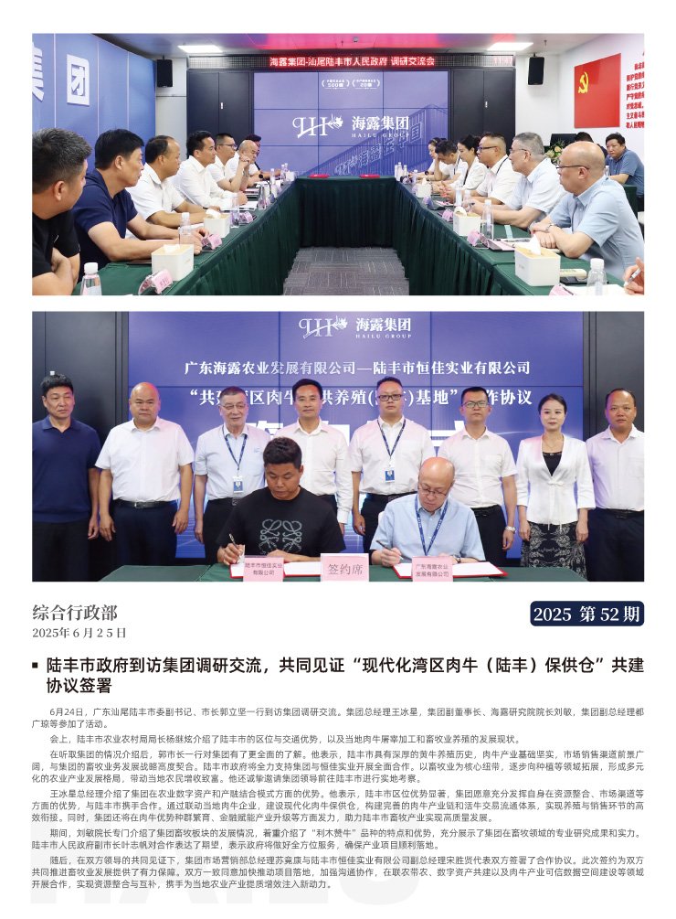 w66.利来(中国区)_来利国际旗舰厅