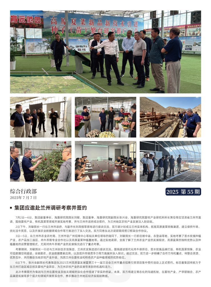 w66.利来(中国区)_来利国际旗舰厅