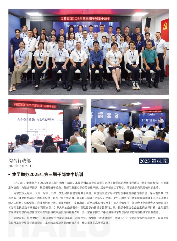 w66.利来(中国区)_来利国际旗舰厅