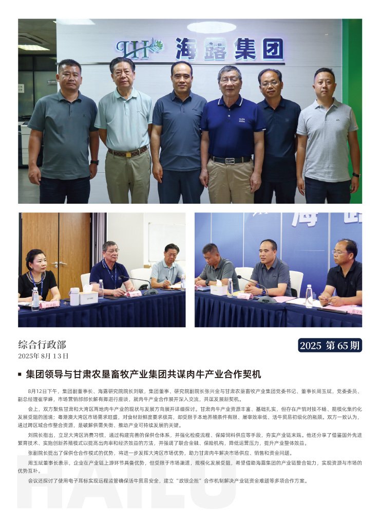 w66.利来(中国区)_来利国际旗舰厅