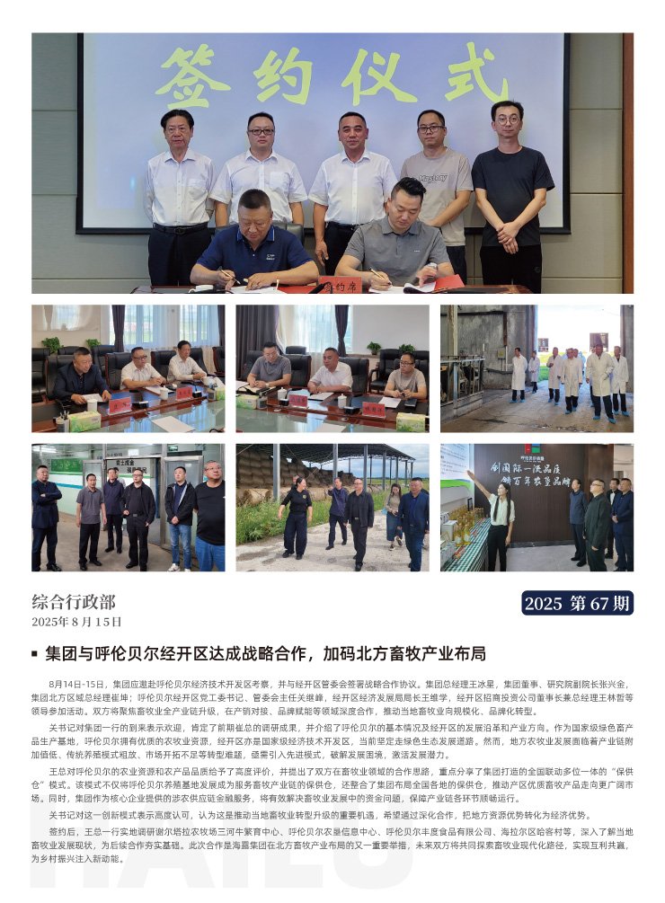 w66.利来(中国区)_来利国际旗舰厅