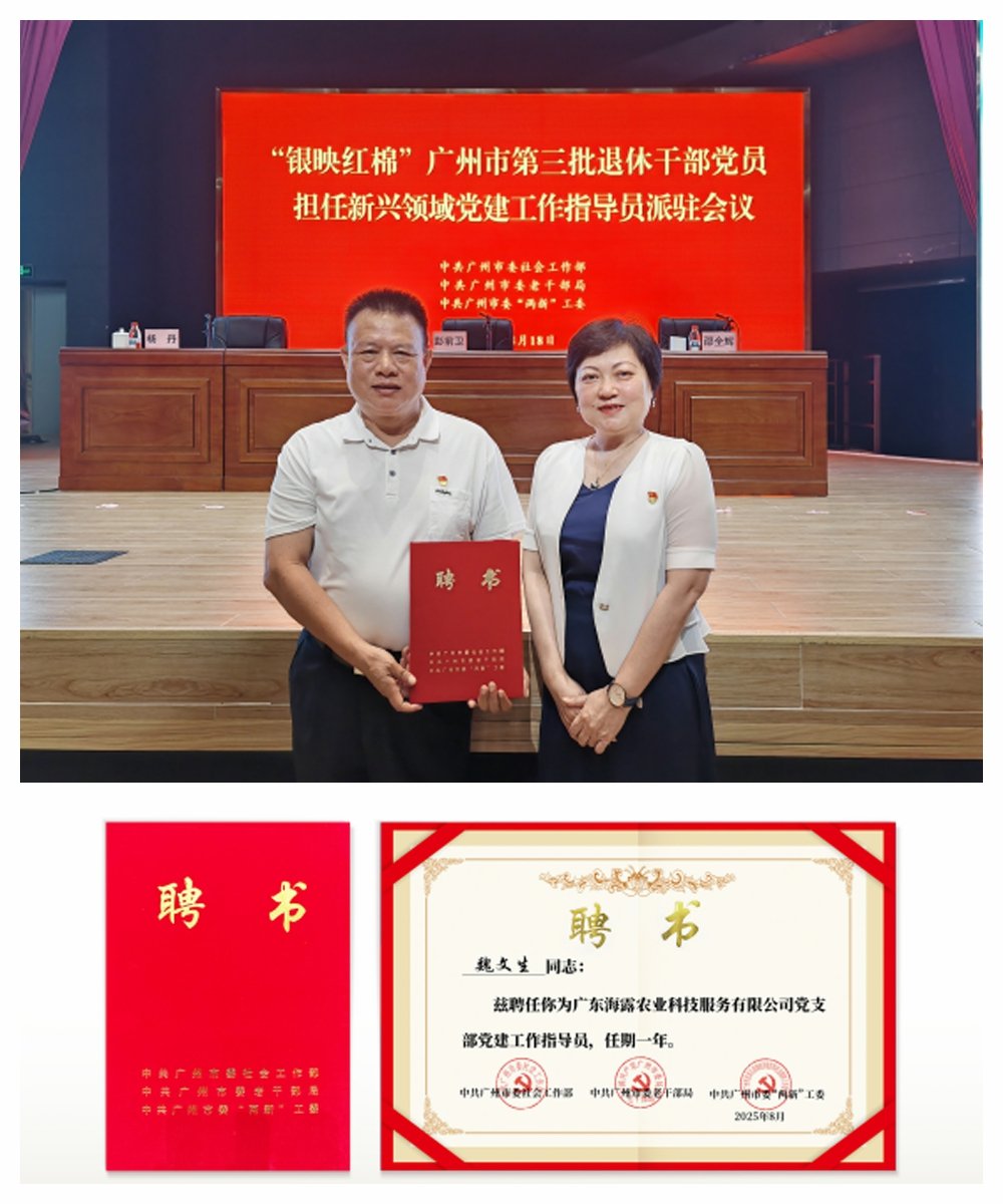 w66.利来(中国区)_来利国际旗舰厅