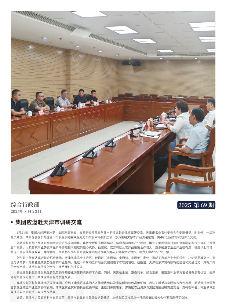 w66.利来(中国区)_来利国际旗舰厅