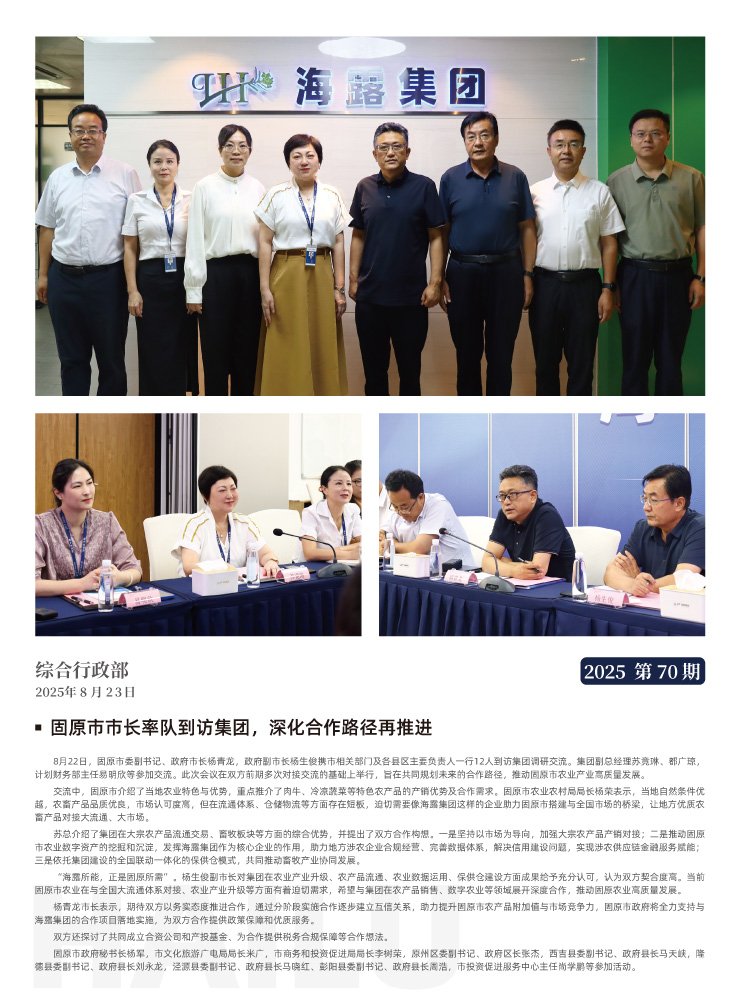 w66.利来(中国区)_来利国际旗舰厅