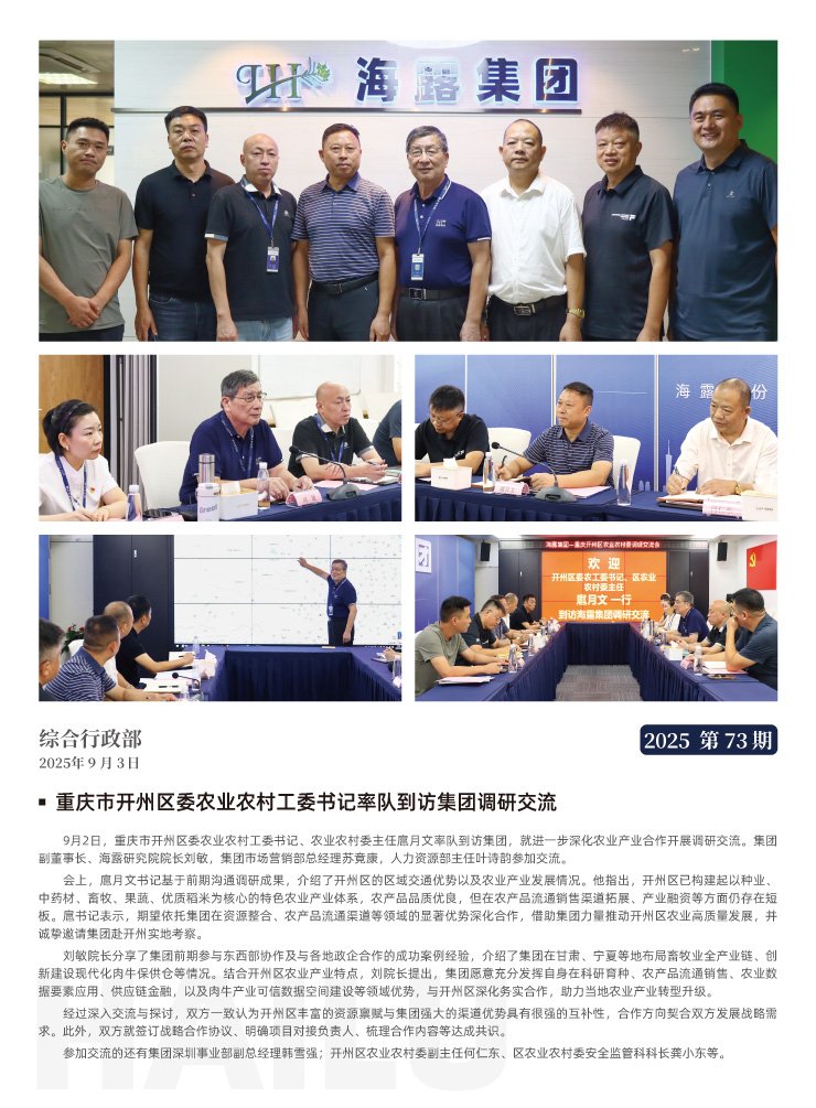 w66.利来(中国区)_来利国际旗舰厅