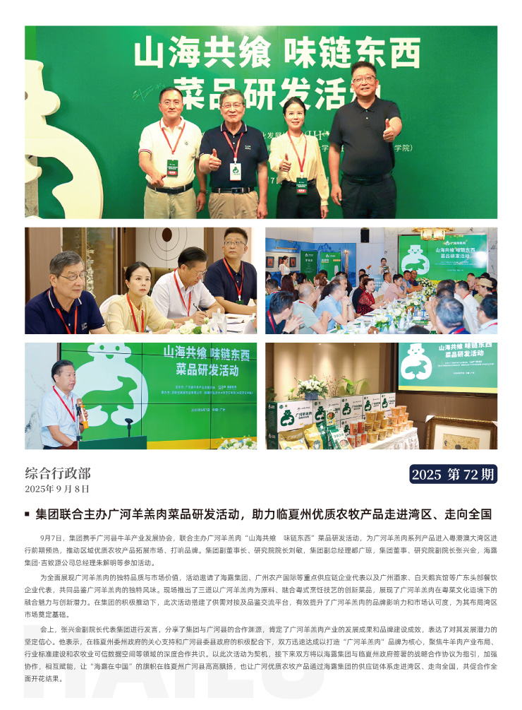 w66.利来(中国区)_来利国际旗舰厅