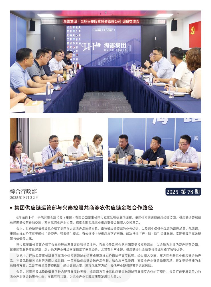 w66.利来(中国区)_来利国际旗舰厅