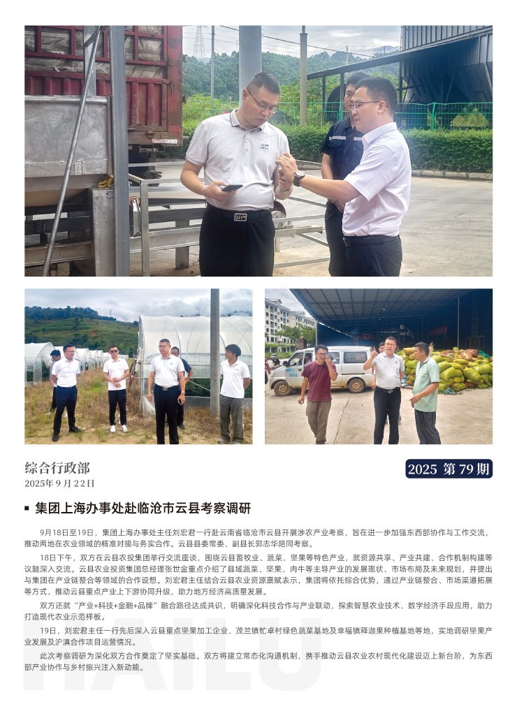 w66.利来(中国区)_来利国际旗舰厅