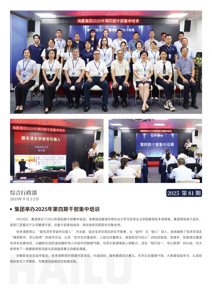 w66.利来(中国区)_来利国际旗舰厅