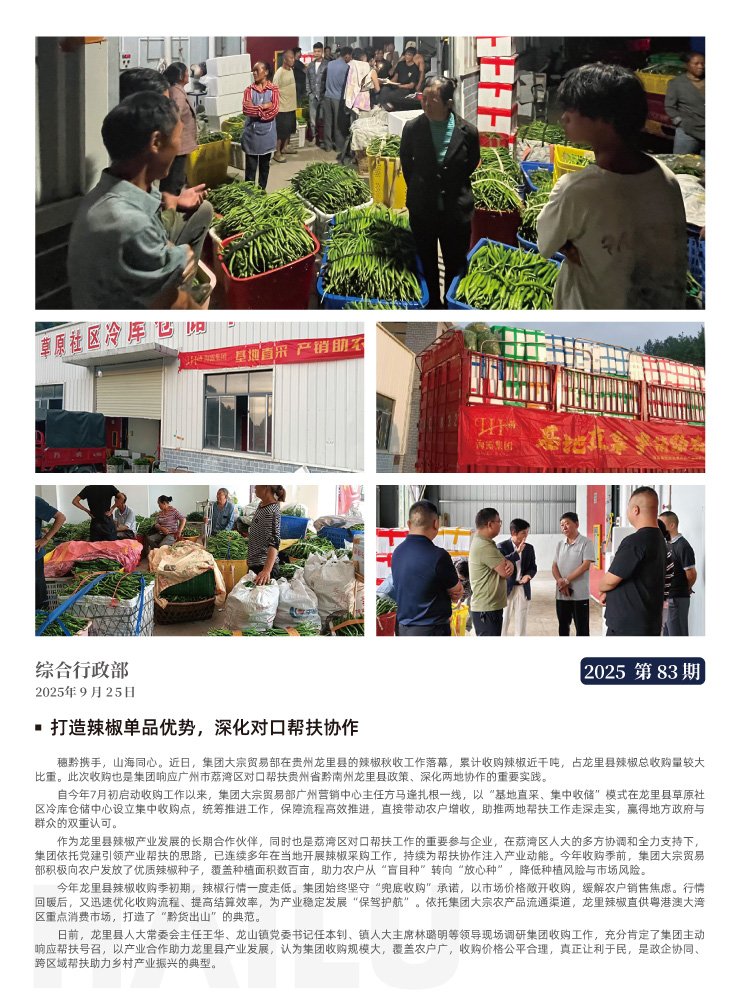 w66.利来(中国区)_来利国际旗舰厅