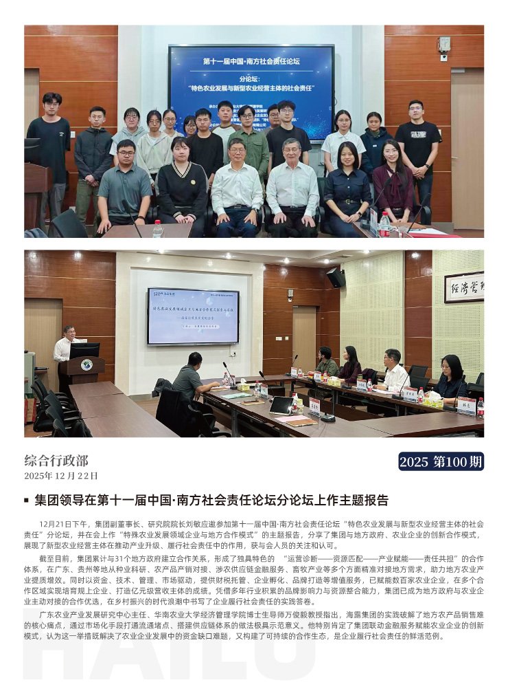 w66.利来(中国区)_来利国际旗舰厅